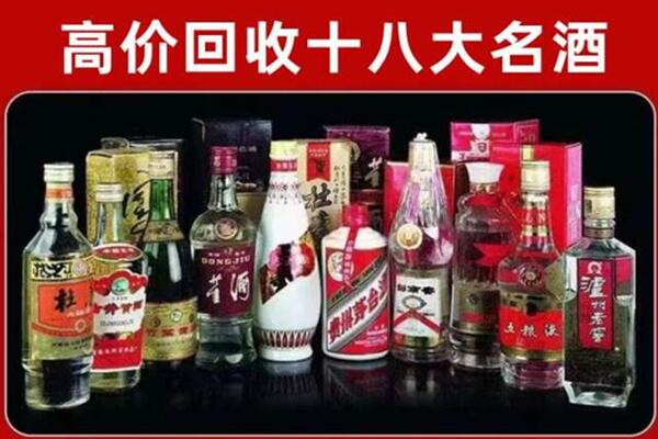 洛阳市涧西回收老酒