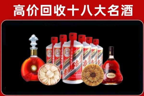 洛阳市涧西回收名酒店