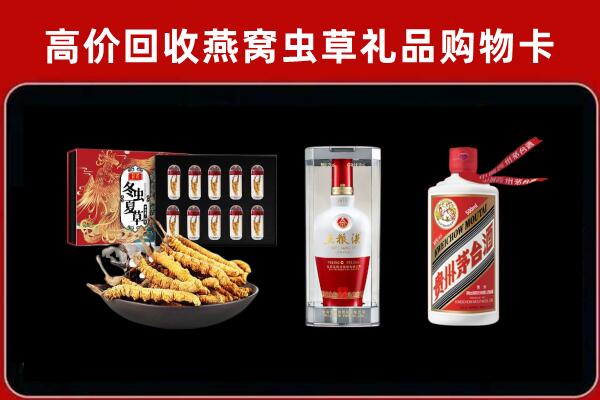 洛阳市涧西回收名酒哪家好